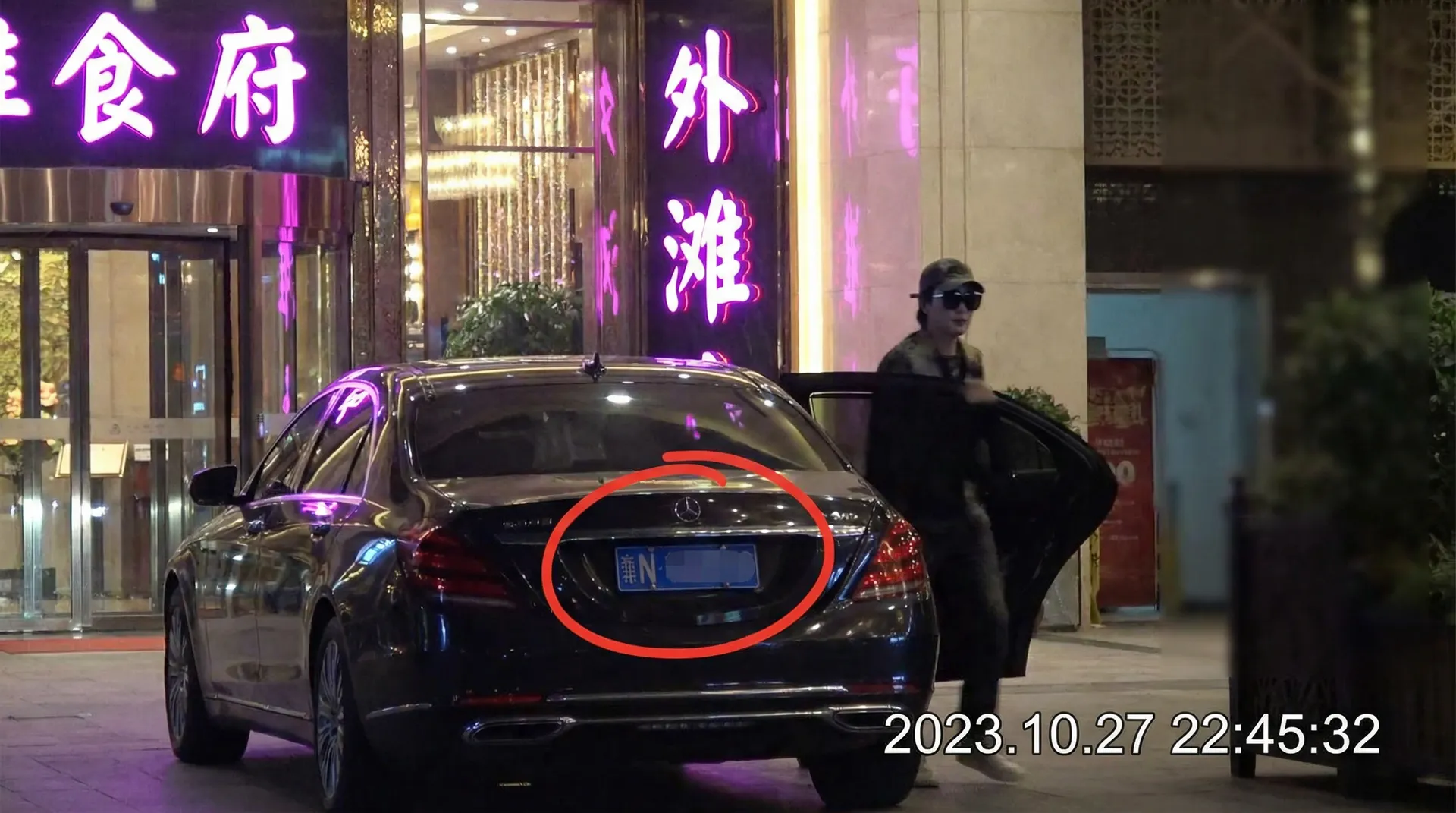 开yun娱乐 - 某明星深夜现身高档餐厅被拍